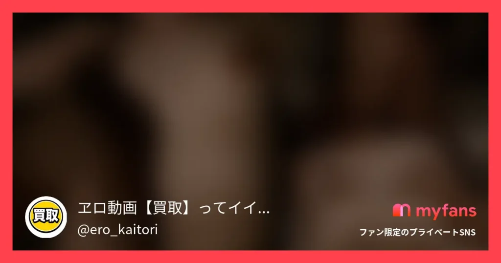 No.1 19歳 大学生 Gカップ
