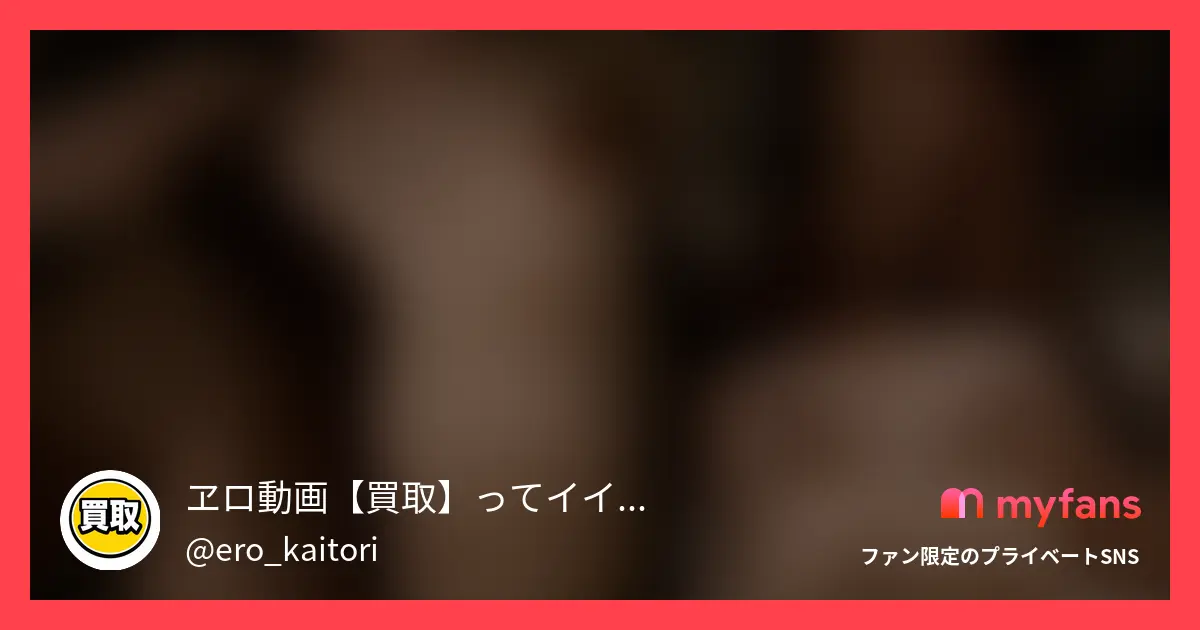 No.1 19歳 大学生 Gカップ