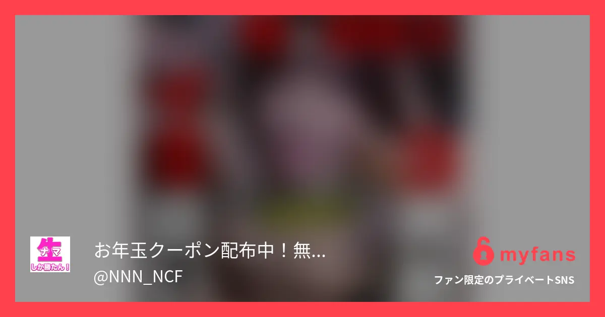 2中出しとお風呂フェラ発射収録！