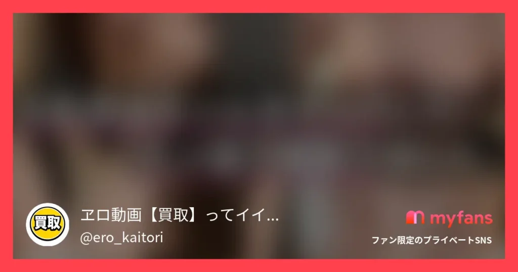 No.41 巨乳美女さんから、元彼とのハメ撮り買取りました。