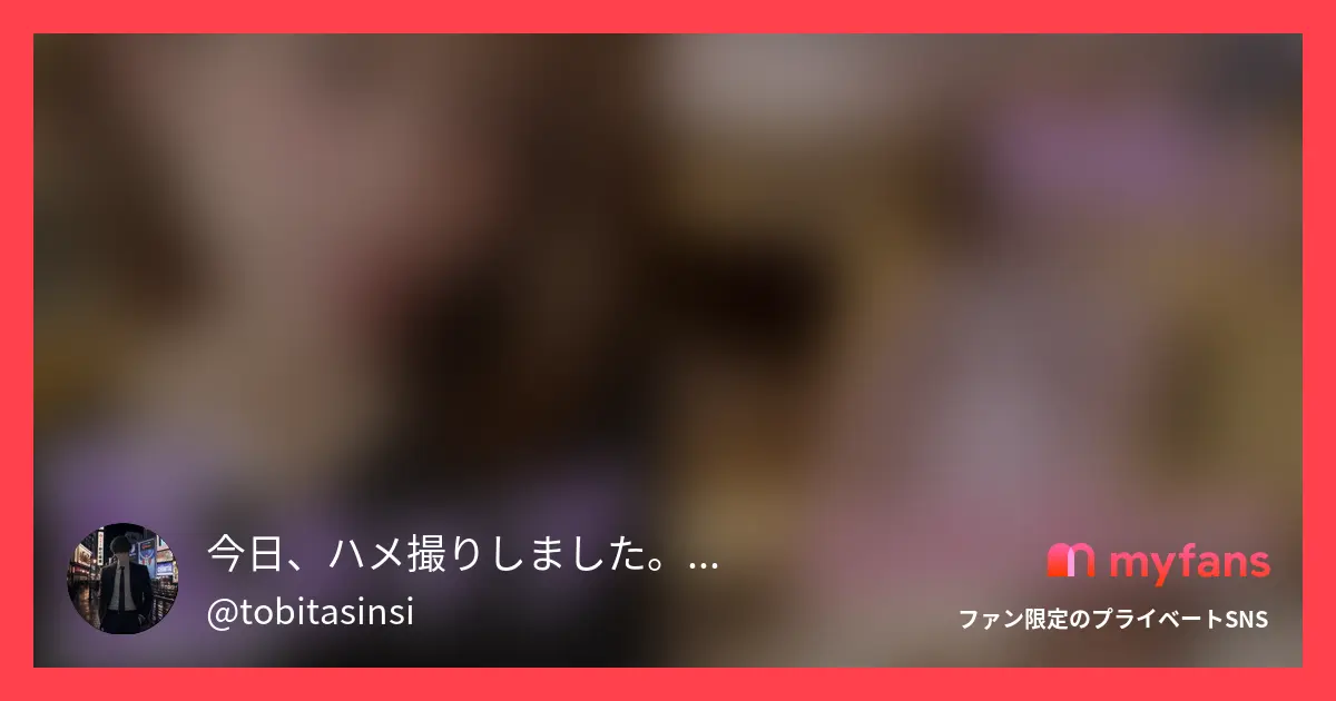 Kカップ爆乳人妻・ななちゃん（出産まであと1ヶ月）