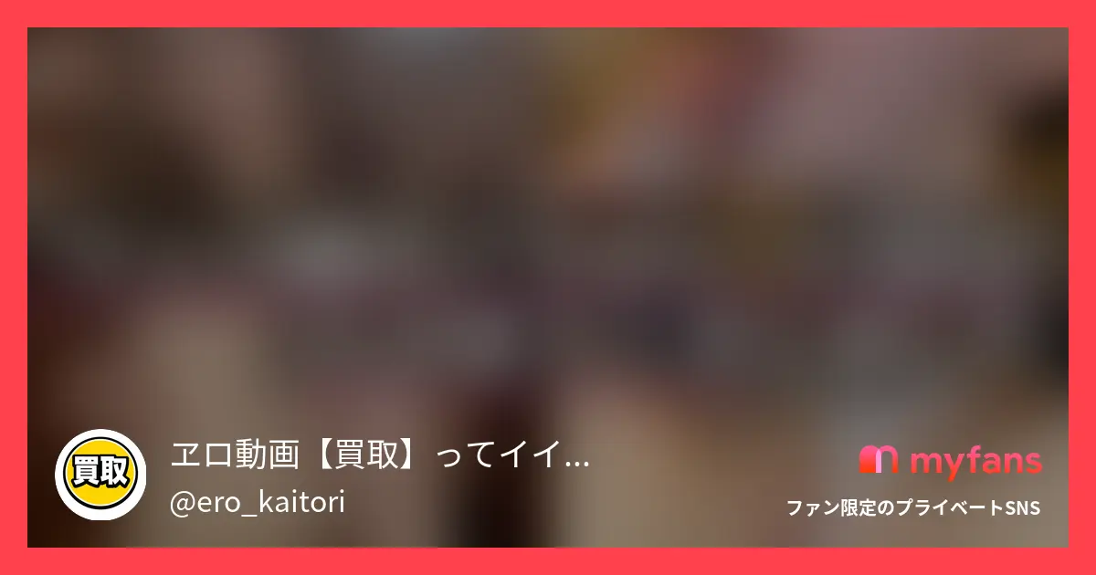 No.52 キャバ嬢のプライベートハメ撮り買取りました。