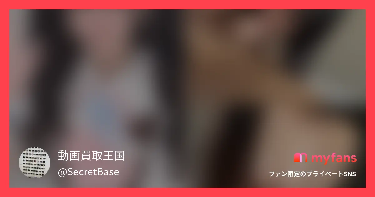 出るならやるなネット活動