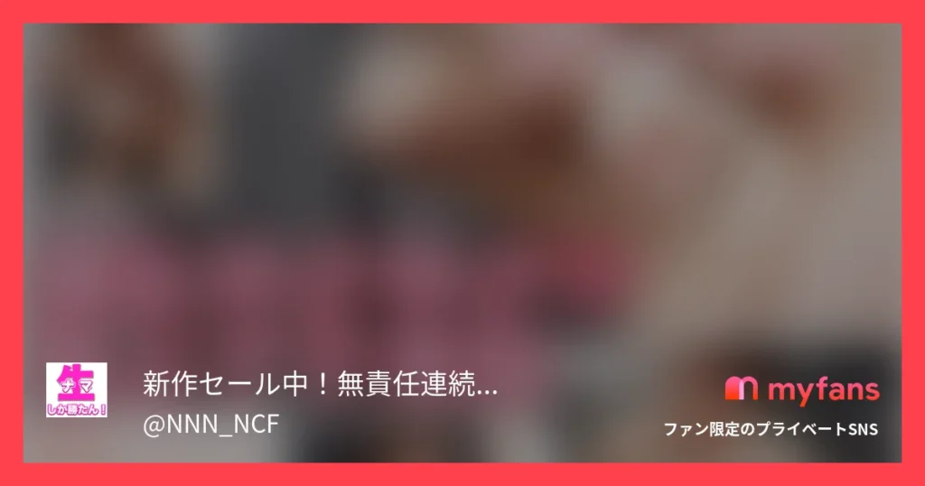爆乳ゆさゆさ屋上ナマ発射