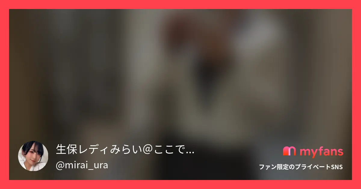 少しムラつきがあったので