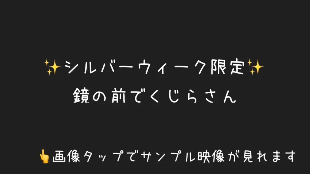 鏡の前でクジラさんになってしまいました…