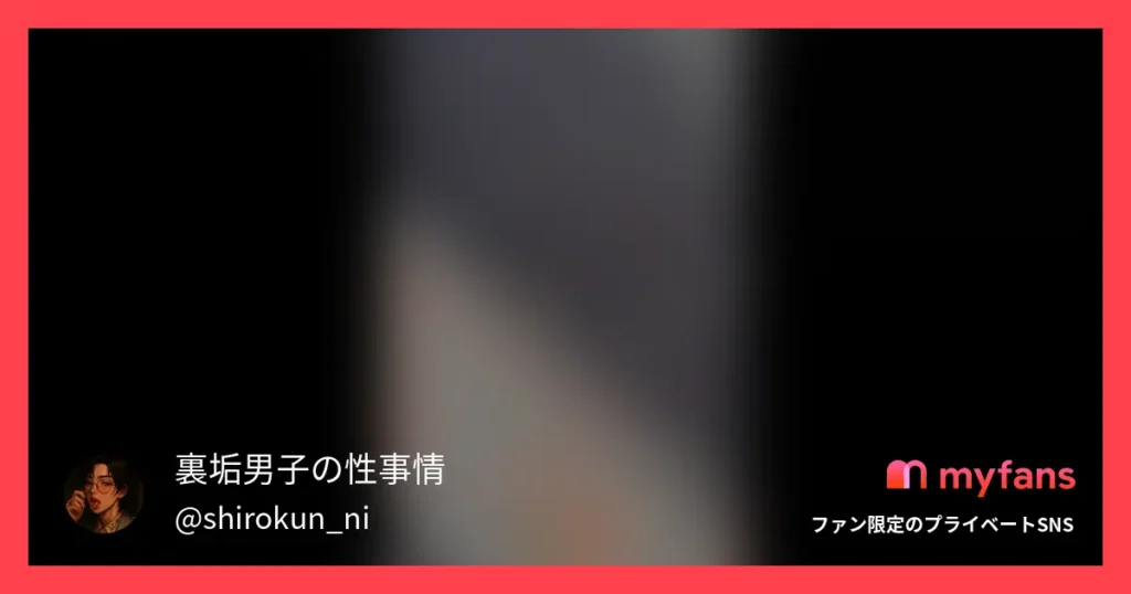 ミスコンに出たのがきっかけでスカウトされ、今はアイドルの研修生。。。
