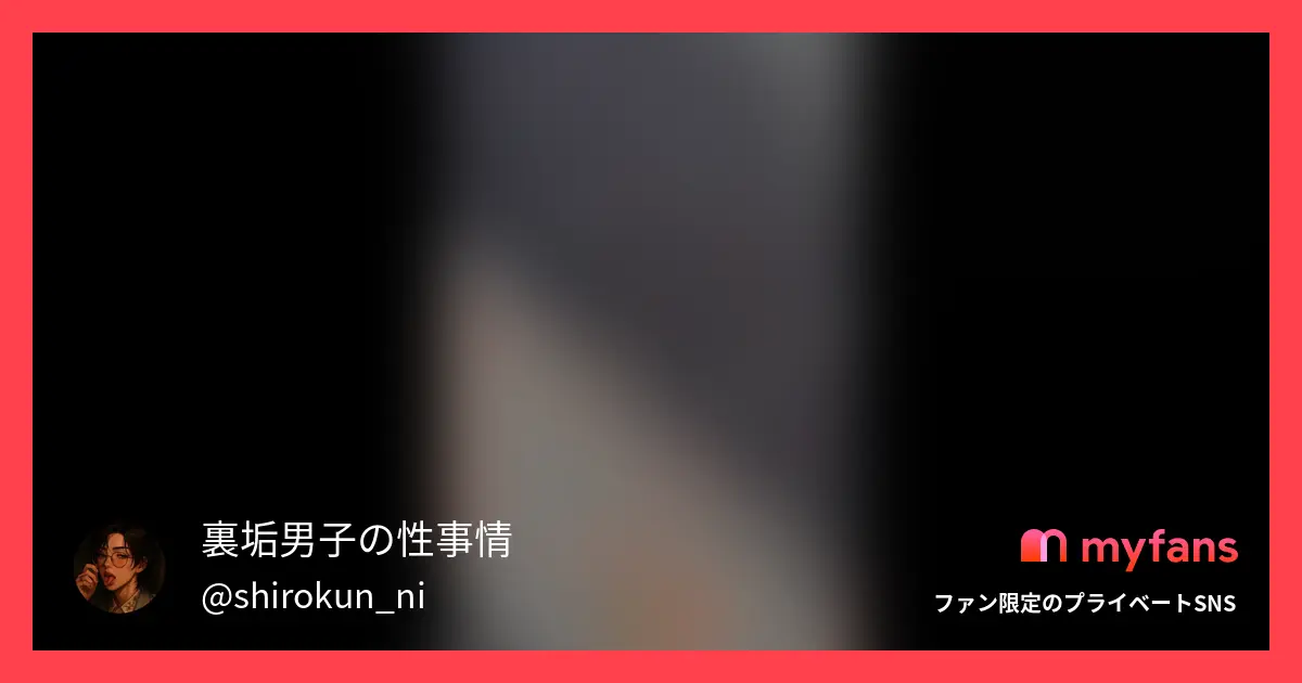 ミスコンに出たのがきっかけでスカウトされ、今はアイドルの研修生。。。