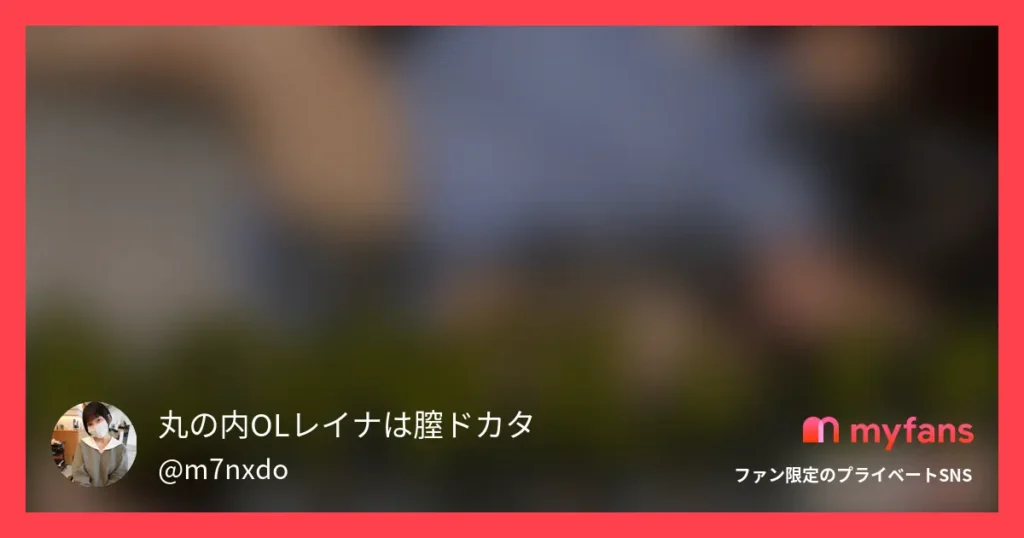 レイナ×カスタードパイ第一弾