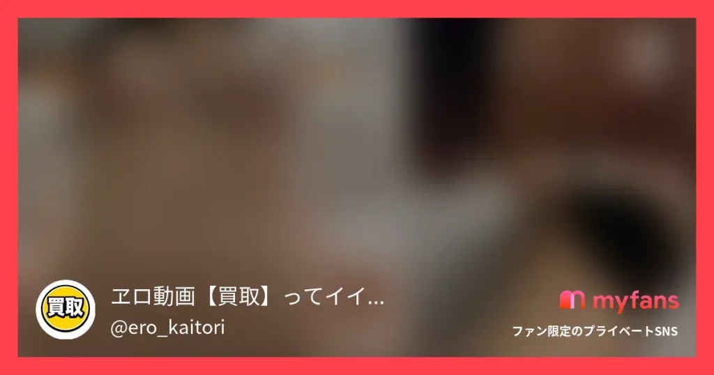 No.7 ｲｷﾏｽ!!宣言型超敏感シロウト