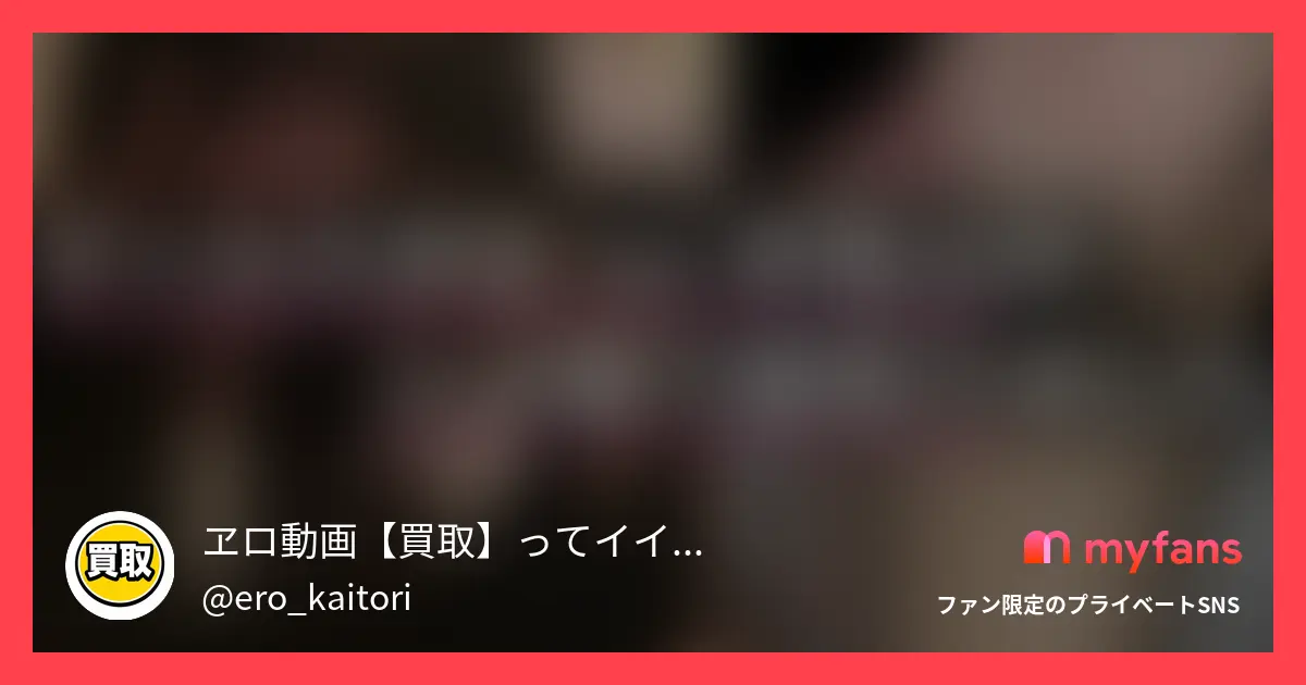 No.43 ギャル大学生 vs 米軍人とのハメ撮り買取りました。