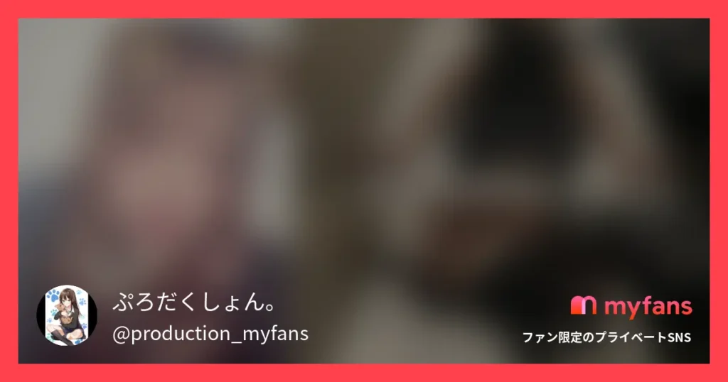 秘蔵の動画を公開します。