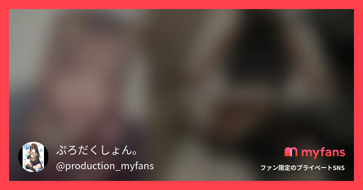 秘蔵の動画を公開します。