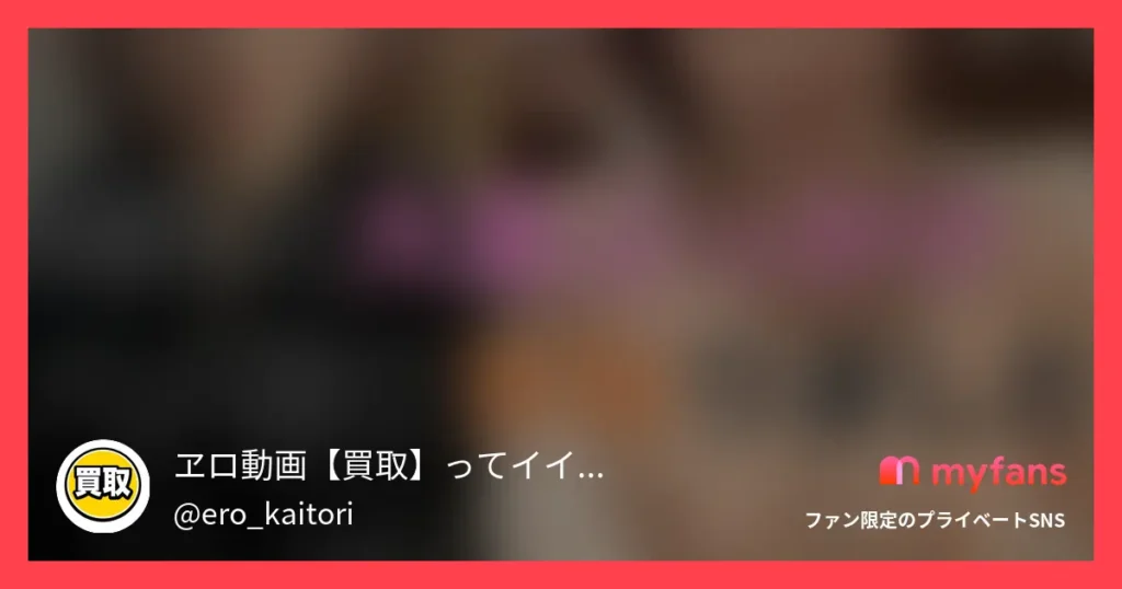 ※本編顔出し No.24 上司に大量ぶっかけされる美乳EカップOL