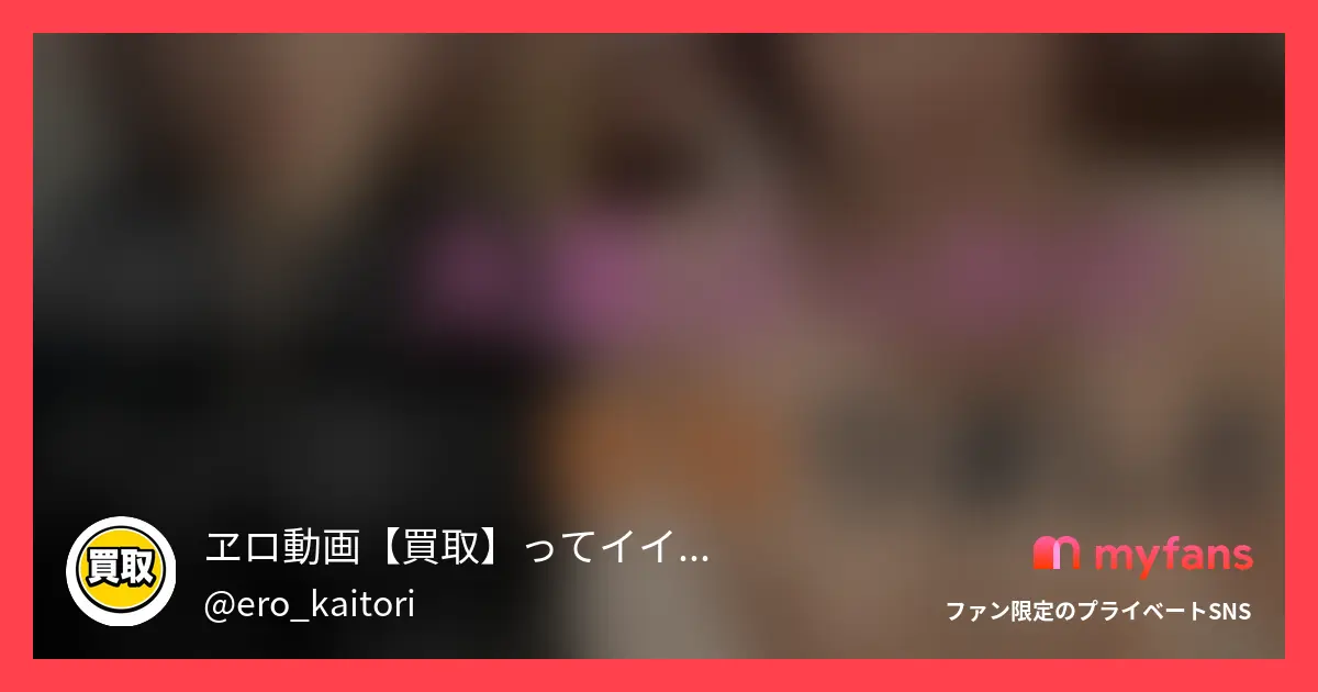 ※本編顔出し No.24 上司に大量ぶっかけされる美乳EカップOL