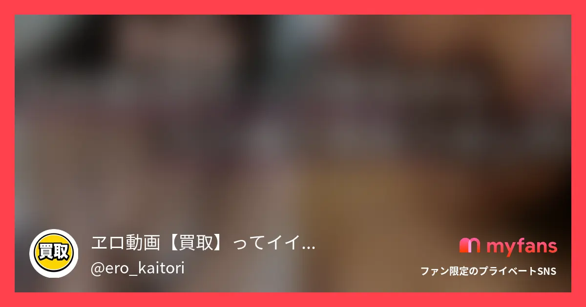 No.59 元女優のFカップ美女から、ハメ撮り買取りました。