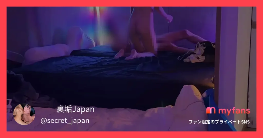 ※この動画は「個別持ち帰りサシハメ編」のあとの「複数プレイ編」のハメ撮りになります