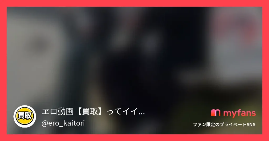 No.19 あのちゃん激似、生中出し。