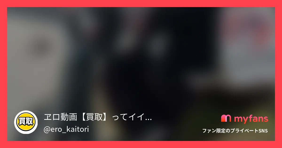 No.19 あのちゃん激似、生中出し。