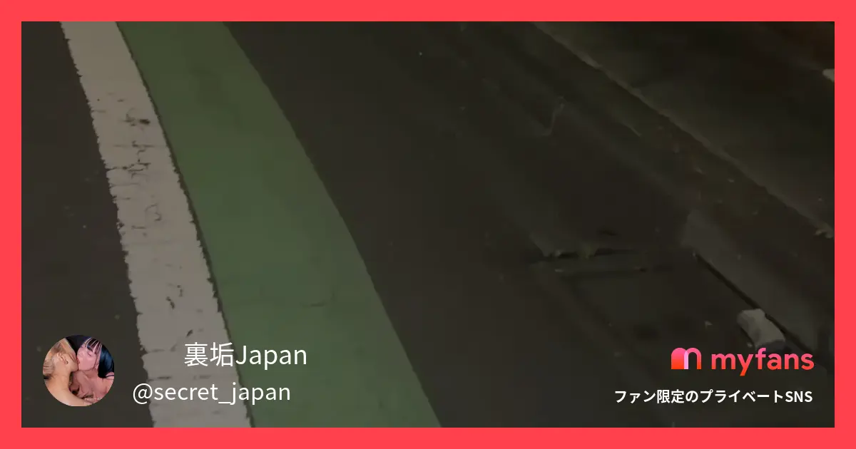 【合法L〇K】天然Jカップのあの有名な高〇生TikTokerと密会しました。