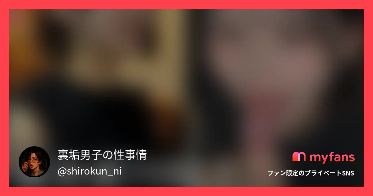 居酒屋での遠隔バイブからタクシーで声漏れ…偏差値70超え超高学歴JDとホテルで濃厚中出し