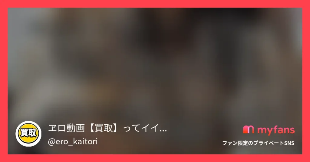 No.51 有名コンカフェ嬢へのリベンジハメ撮り入手。
