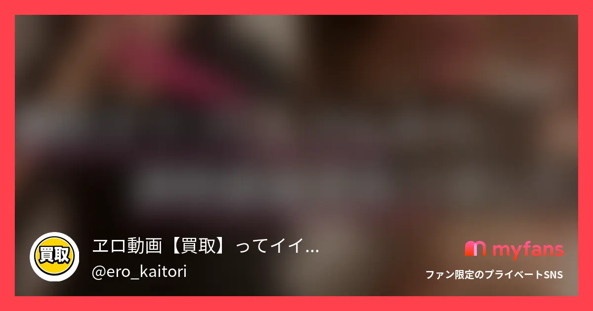 No.65 潮吹き変態マゾOLさんから、ハメ撮り買取りました。
