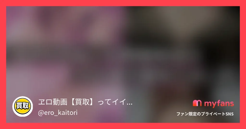 No.57 元アイドル、公開懺悔SEXを買取りました。