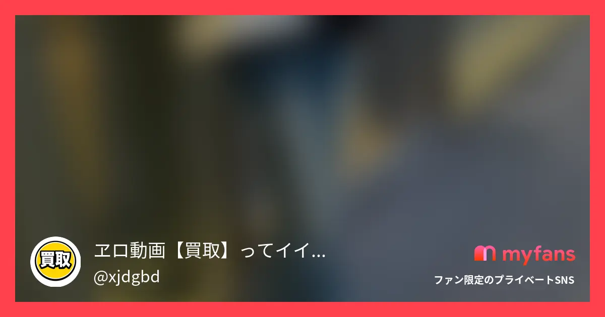 No.5 天然Hカップ 生 ︎出し