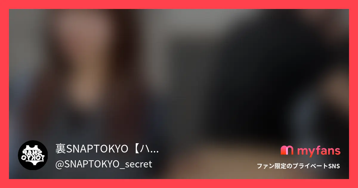 SNAPTOKYO #286